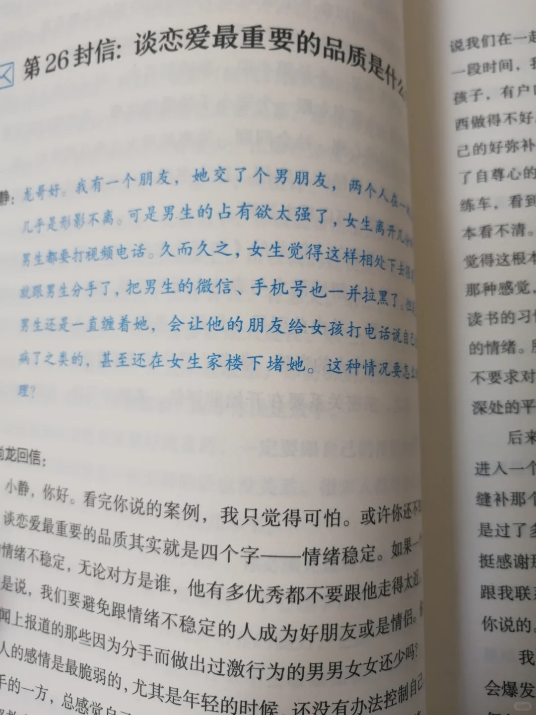 不内耗自己，不消耗别人，也不被别人消耗