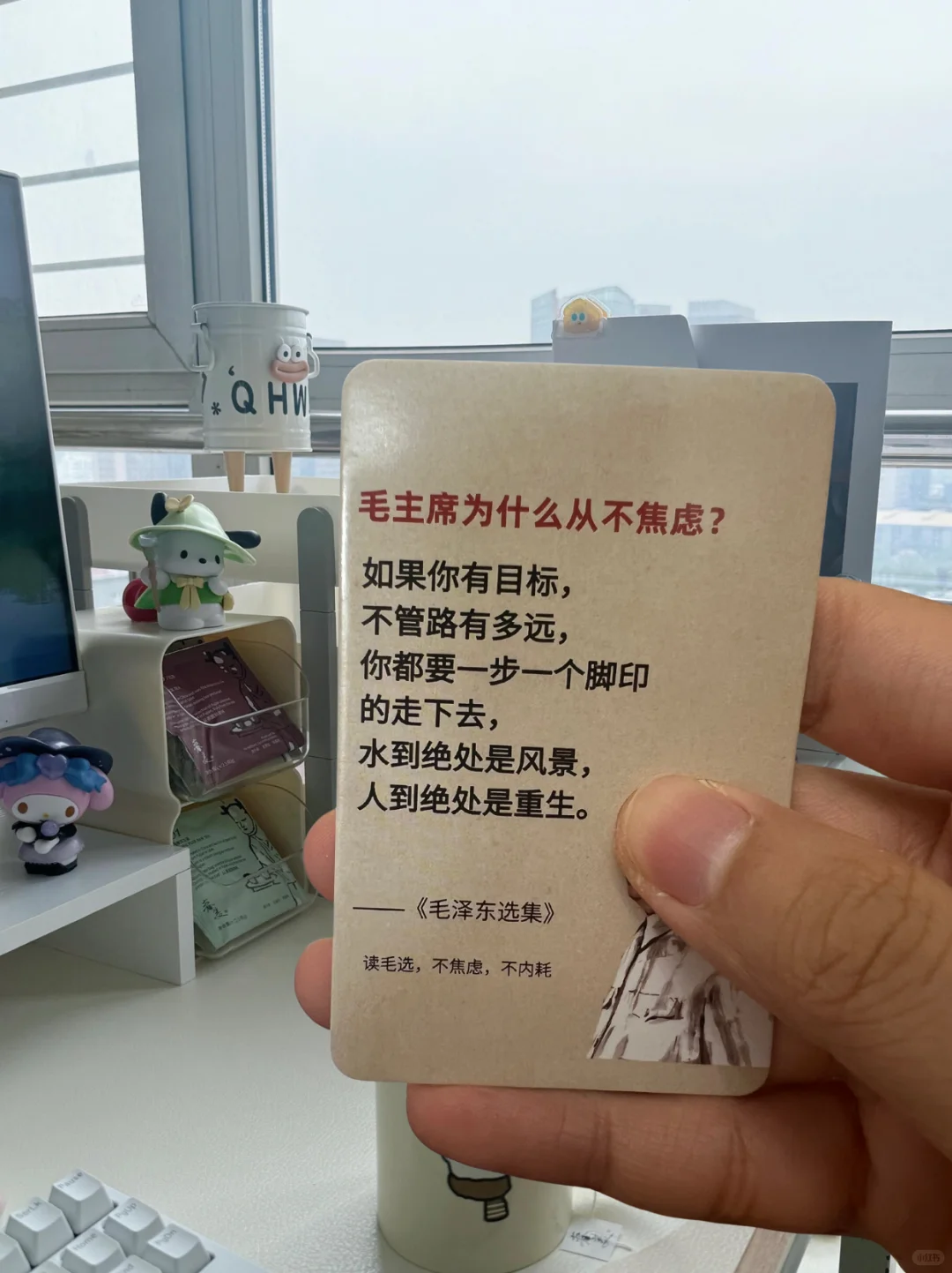 真的有用！内耗型早八人建议每天通勤读2张