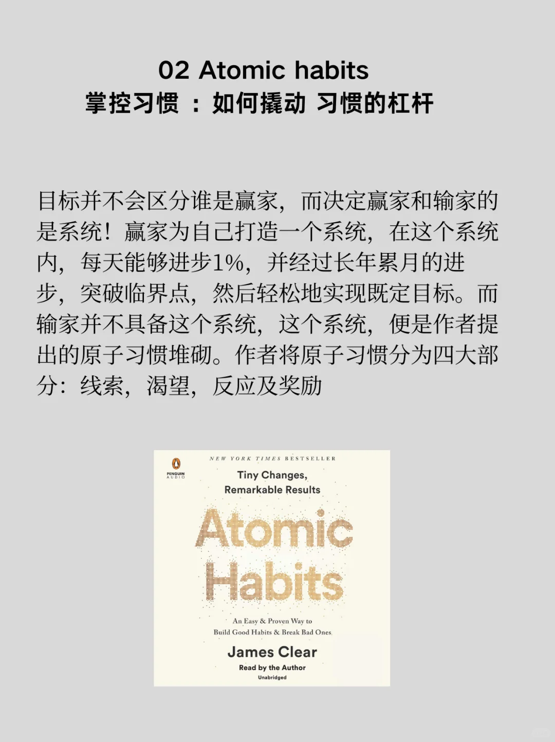 纽约客推荐：TOP8 人生解惑书单