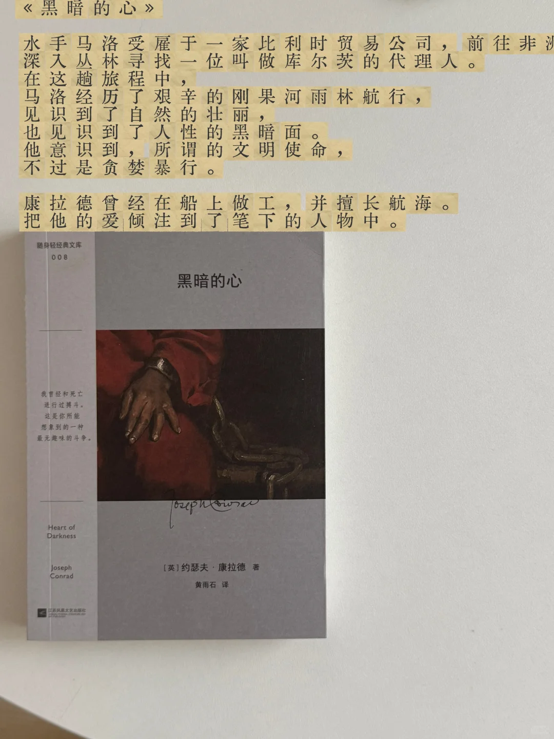 📖📚四本方便通勤的口袋书