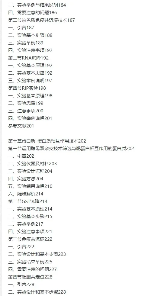 电子版真的很方便～