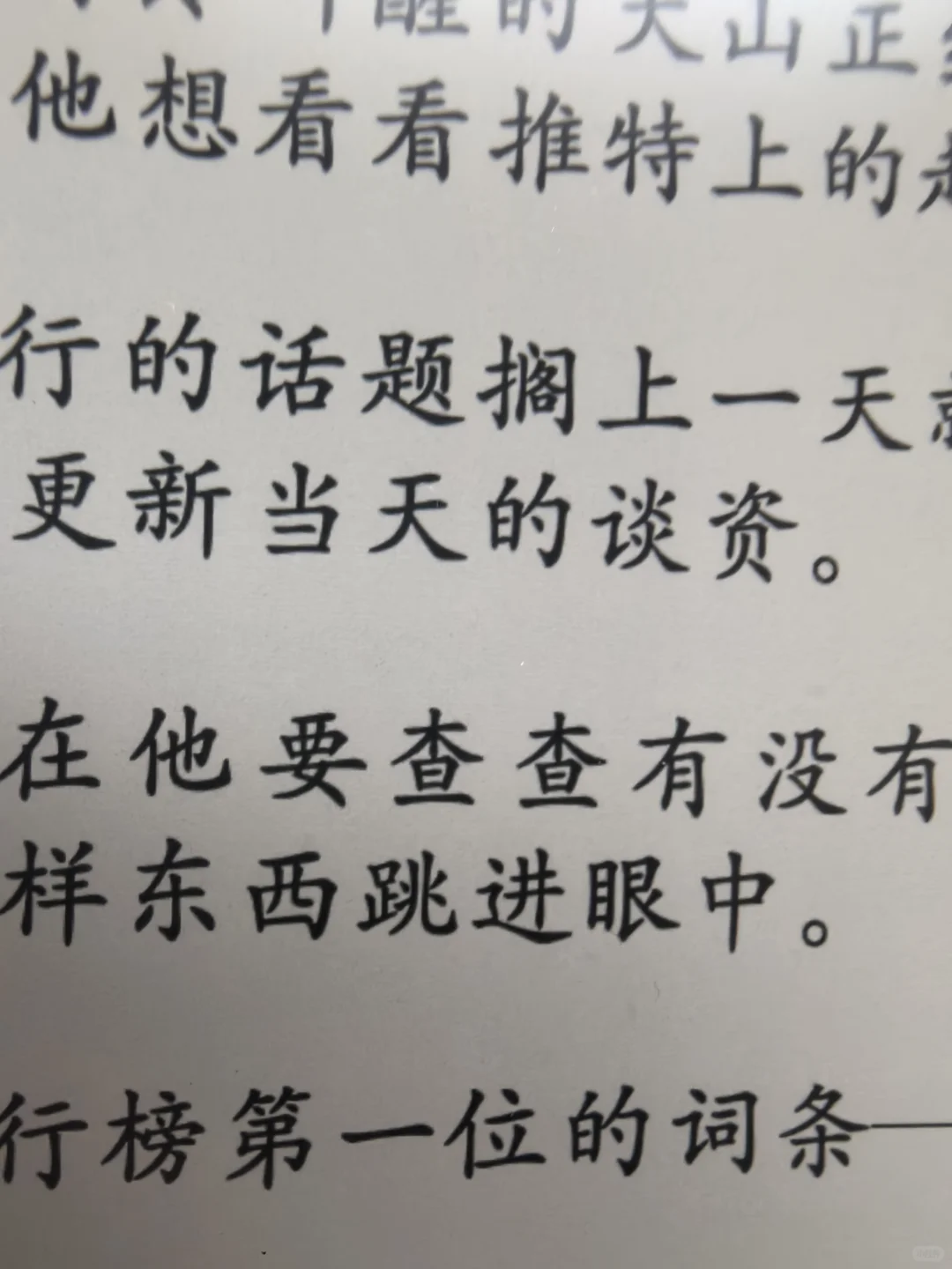 kpw3真的抗打！