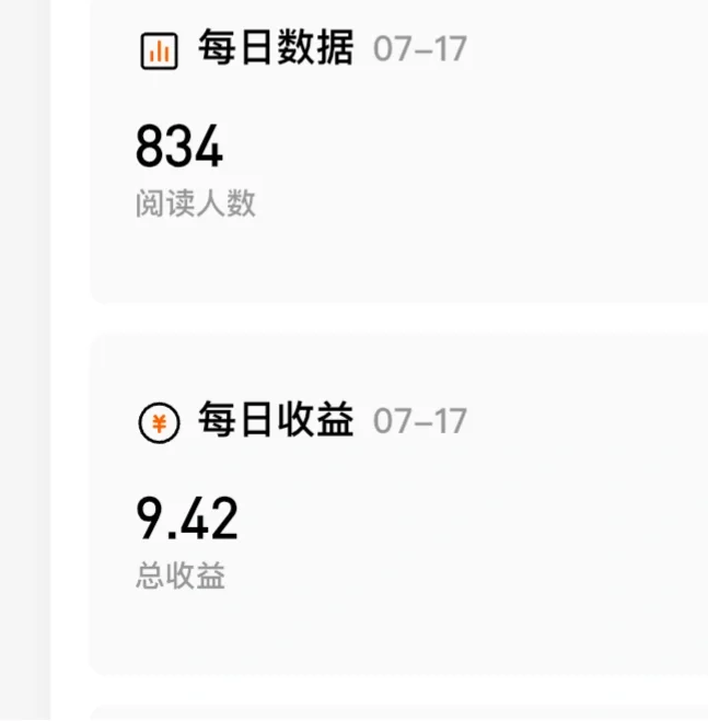 我算是知道年代文的读者喜欢看什么了