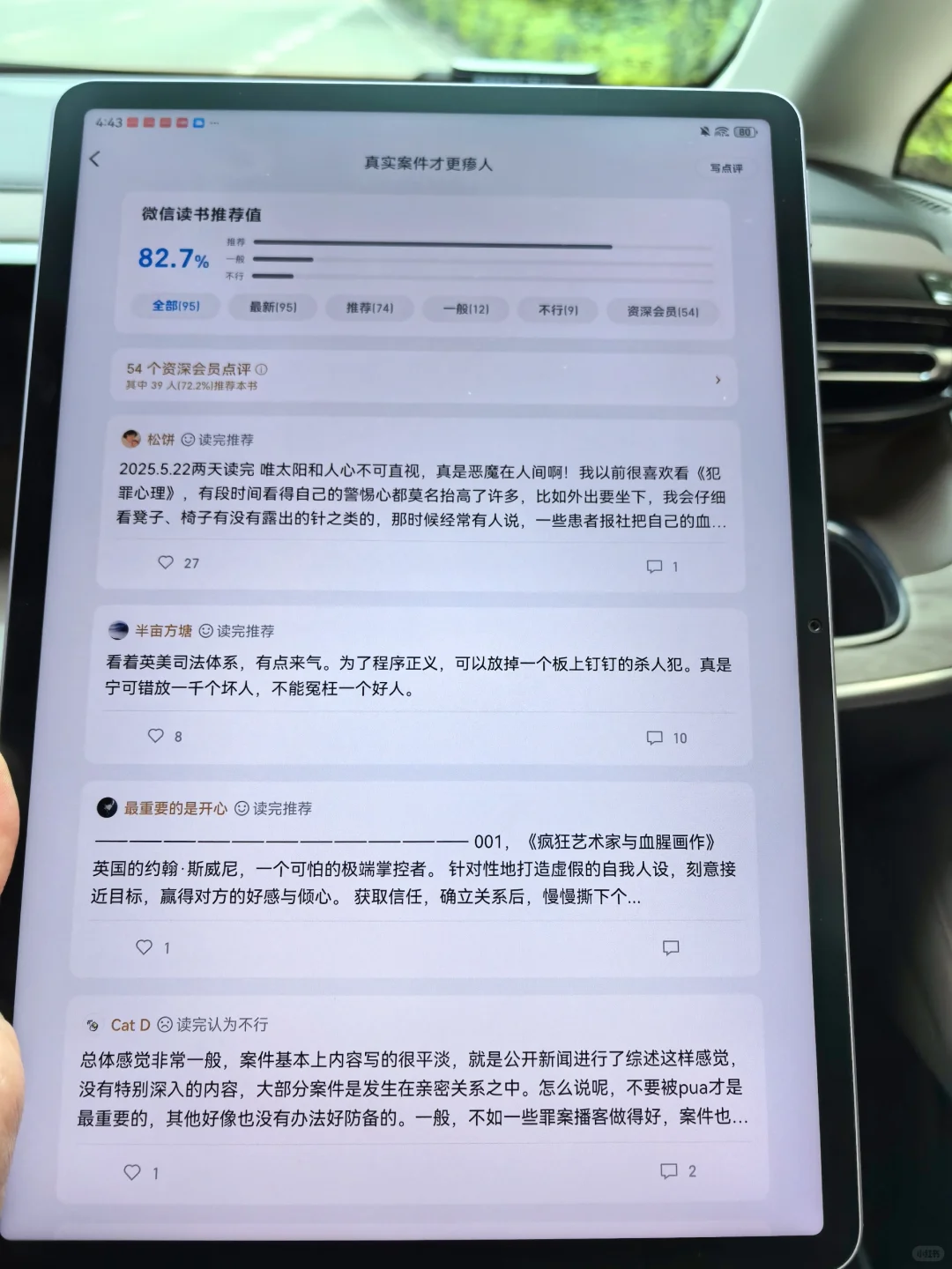 Vocal！我该不会是全网最后一个知道的吧？
