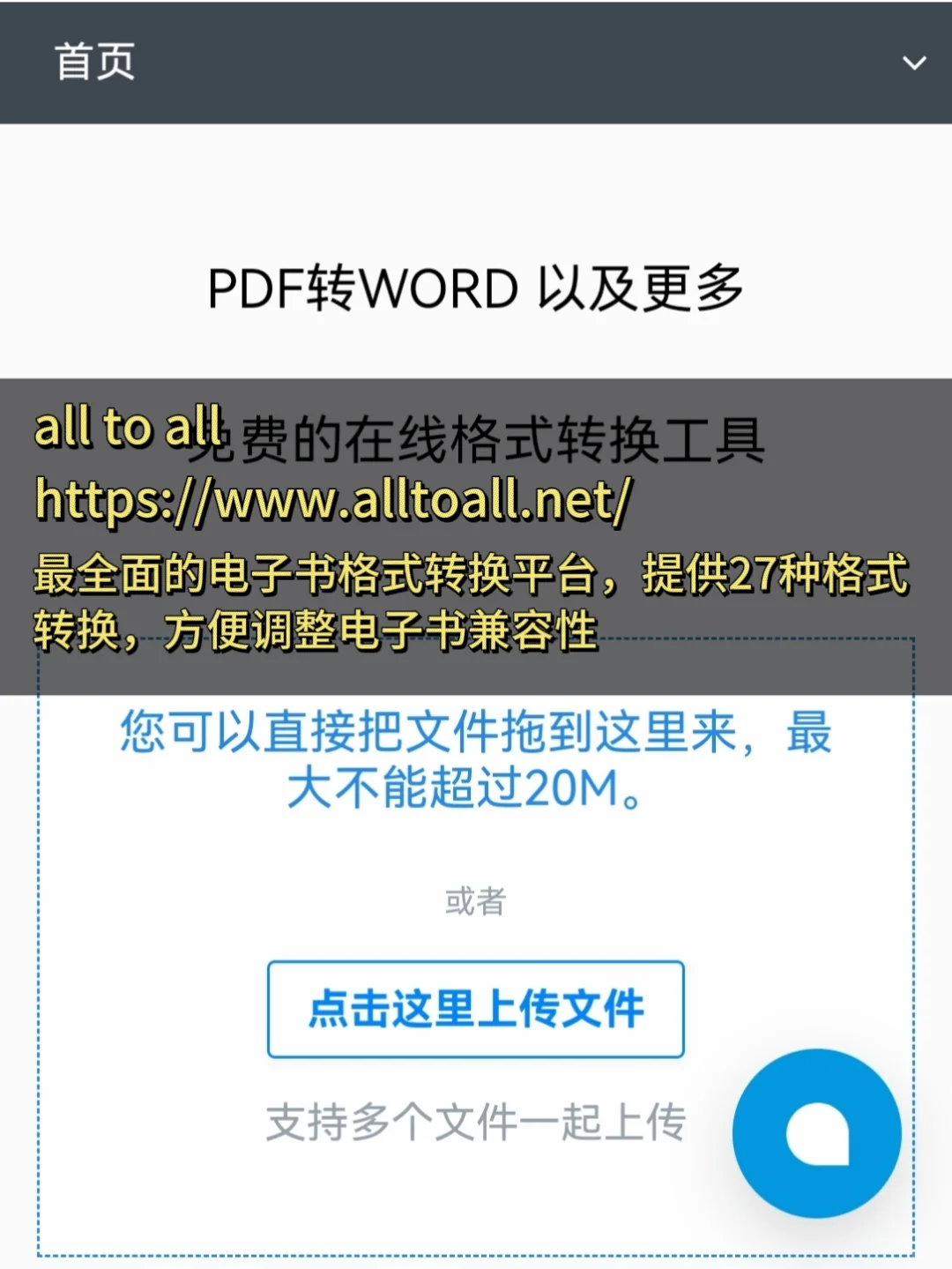 绝对干货，免费电子书这几个就够了