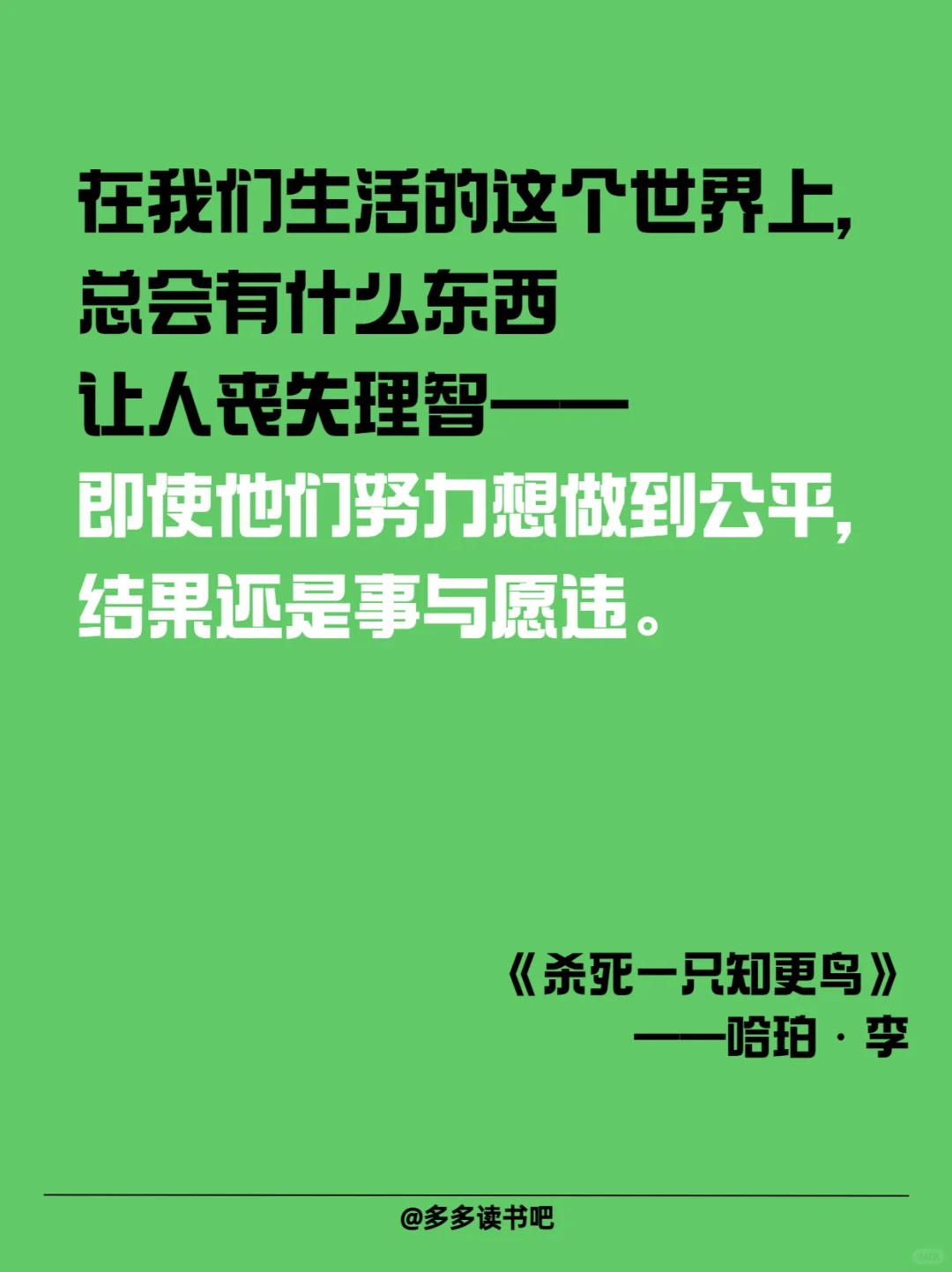 通勤碎片时间读！经典名著不踩雷✅