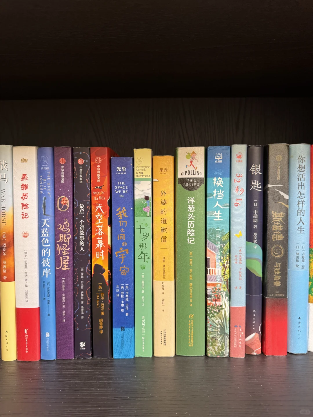 各年龄段超高含金量的儿童文学📚每本都经典