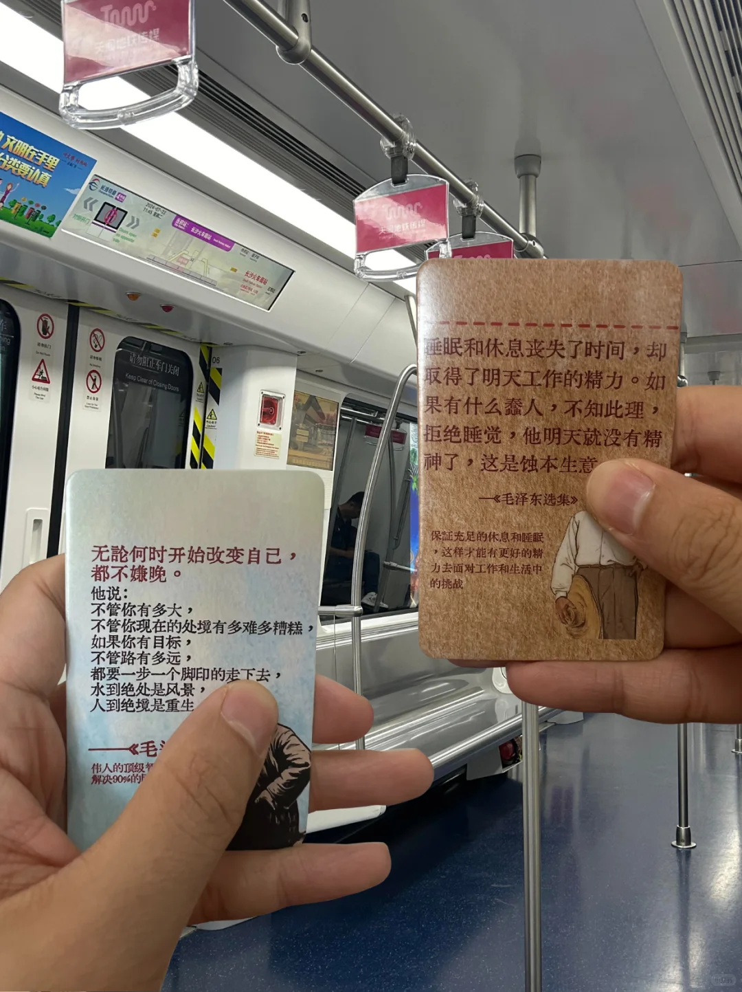 真的有用！内耗型早八人建议每天通勤读2张