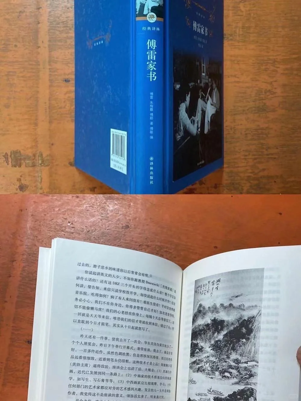 9元出二手书世界经典名著·经典译林出版社