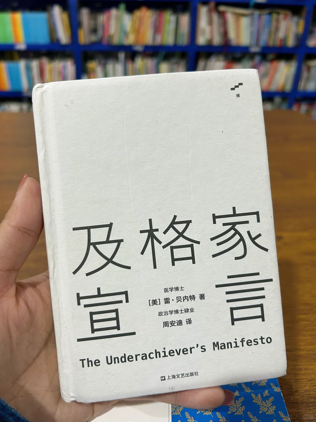 通勤必备✅ 随身携带的口袋小书📒