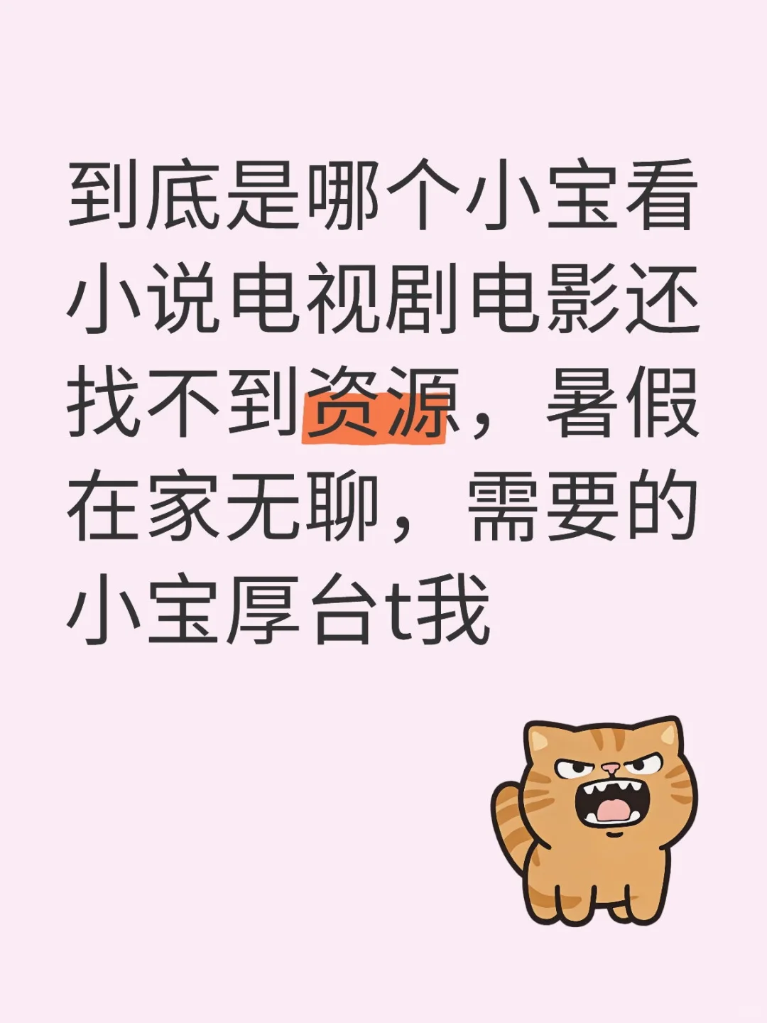 小说电视剧电影
