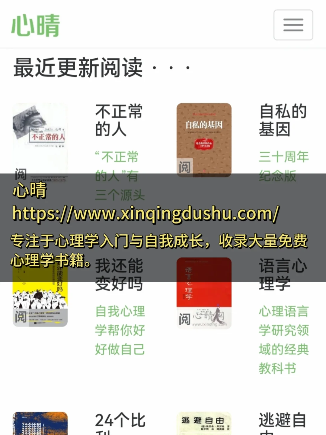 绝对干货，免费电子书这几个就够了