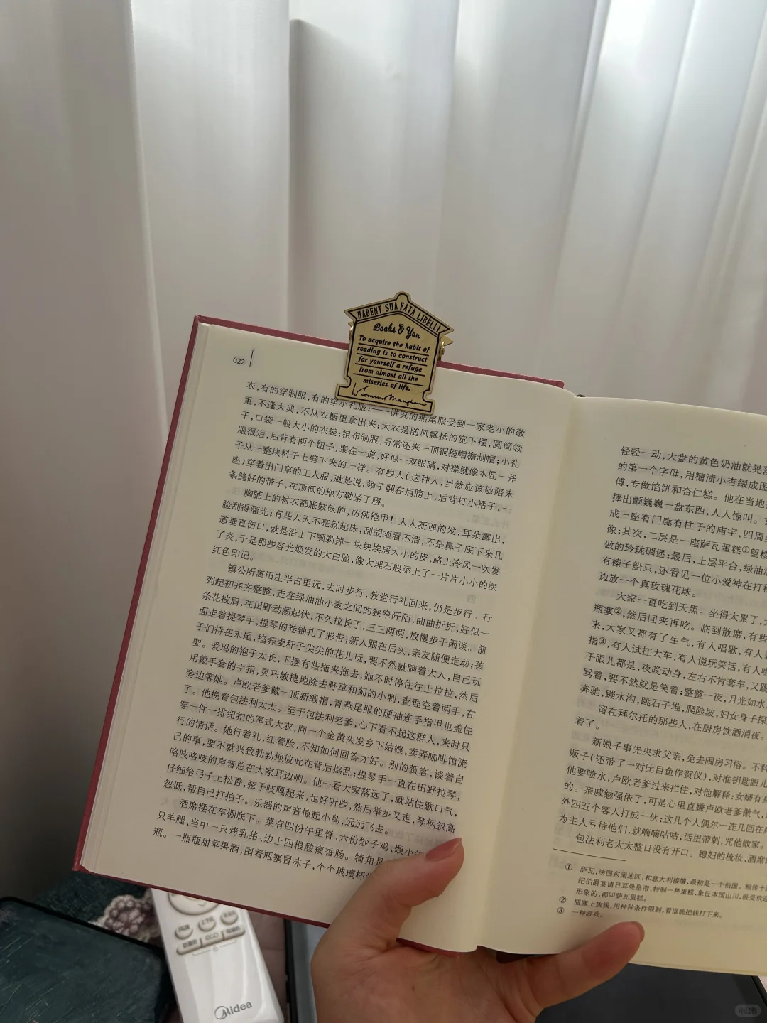 太难读了