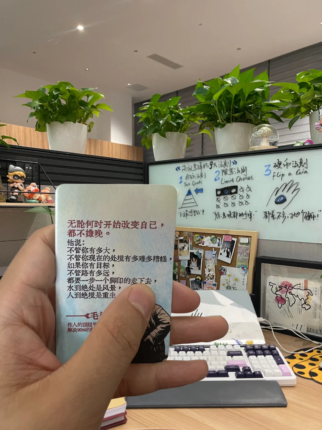 真的有用！内耗型早八人建议每天通勤读2张