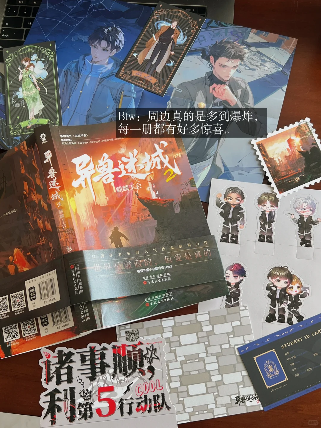 通勤书单📖留给碎片时间阅读的几本闲书