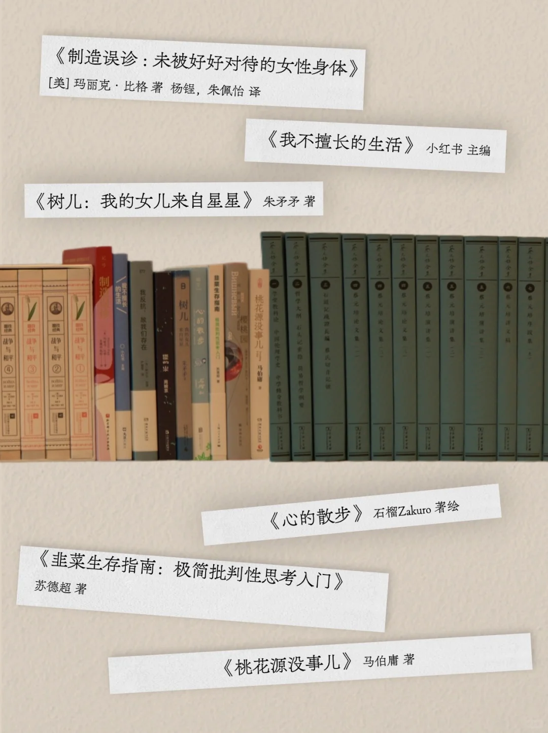 七月新书推荐 | 书海觅凉，拯救炎夏书荒