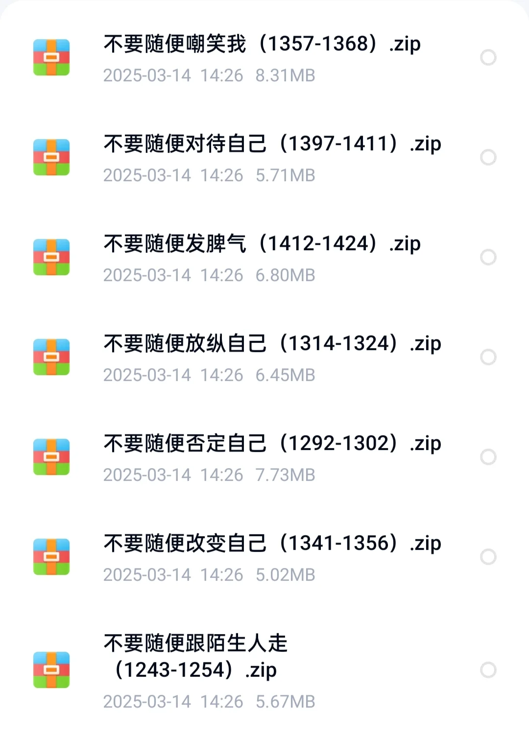 🎈 点读笔资源大放送、小鸡球球点读笔