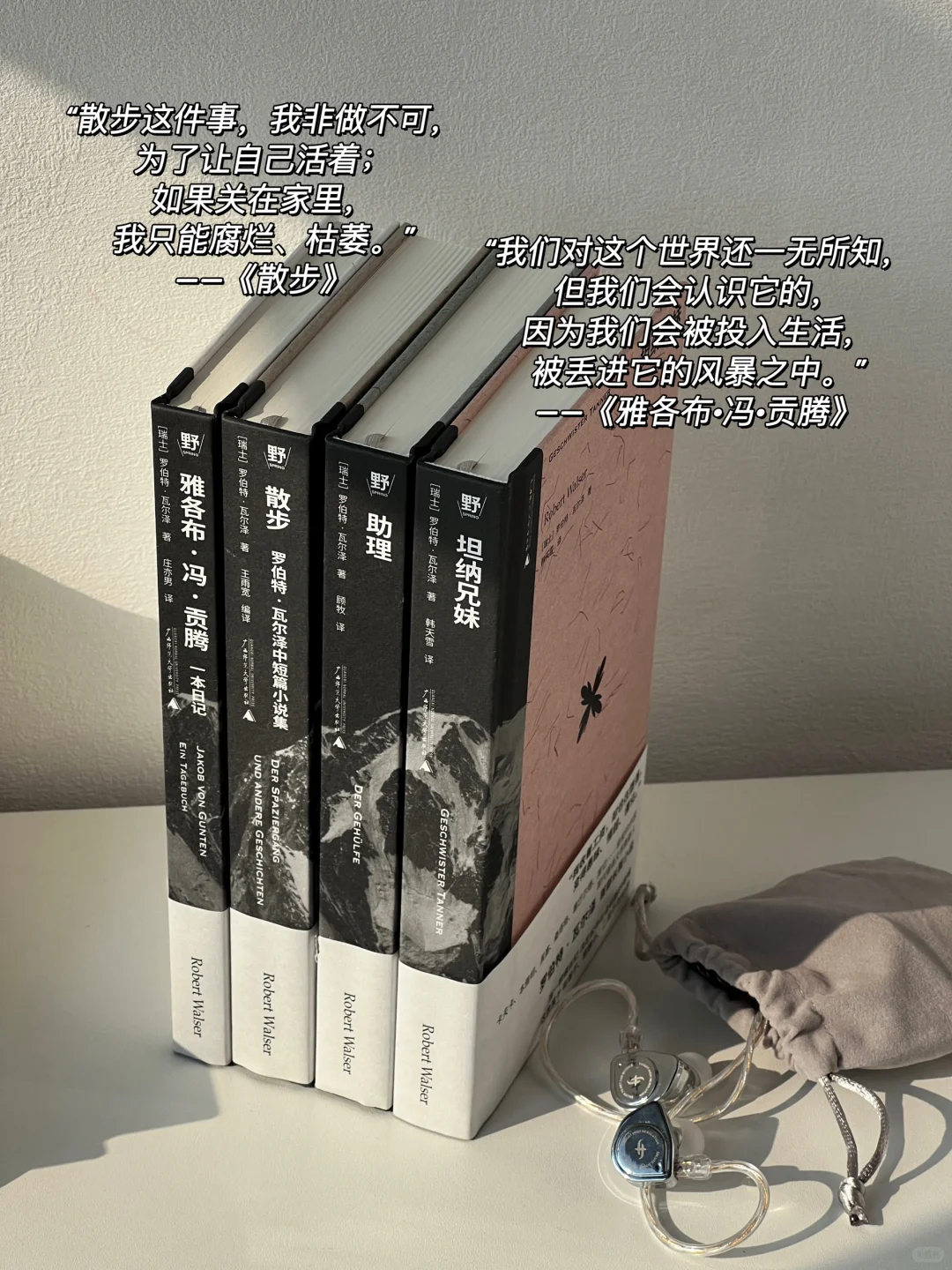 i人的通勤口袋书，这几本都好喜欢~