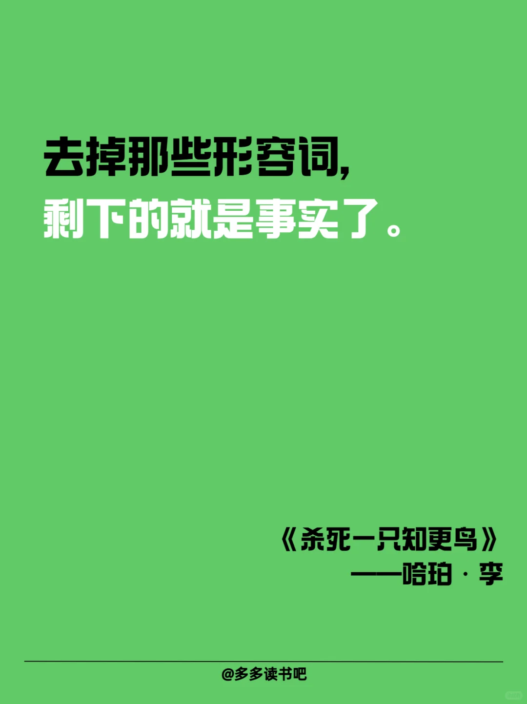 通勤碎片时间读！经典名著不踩雷✅