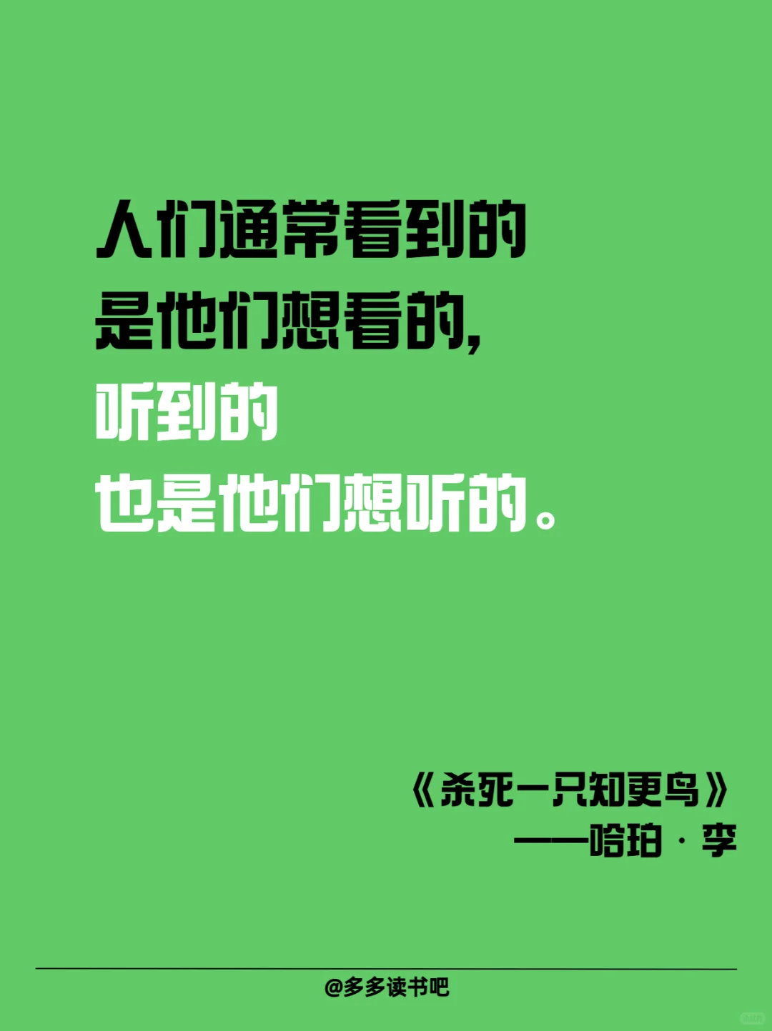 通勤碎片时间读！经典名著不踩雷✅