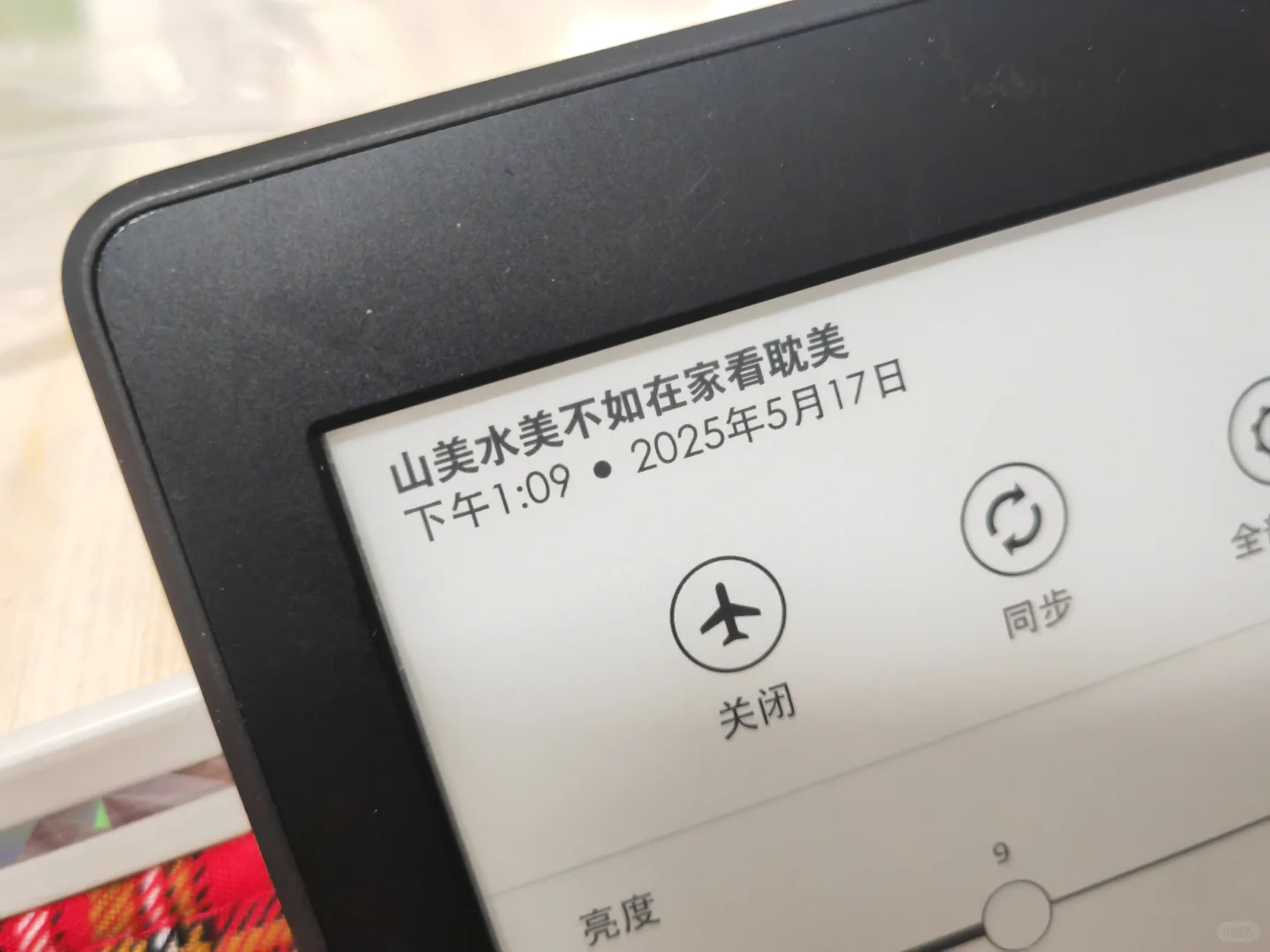 新玩具！突如其来的入了kindle