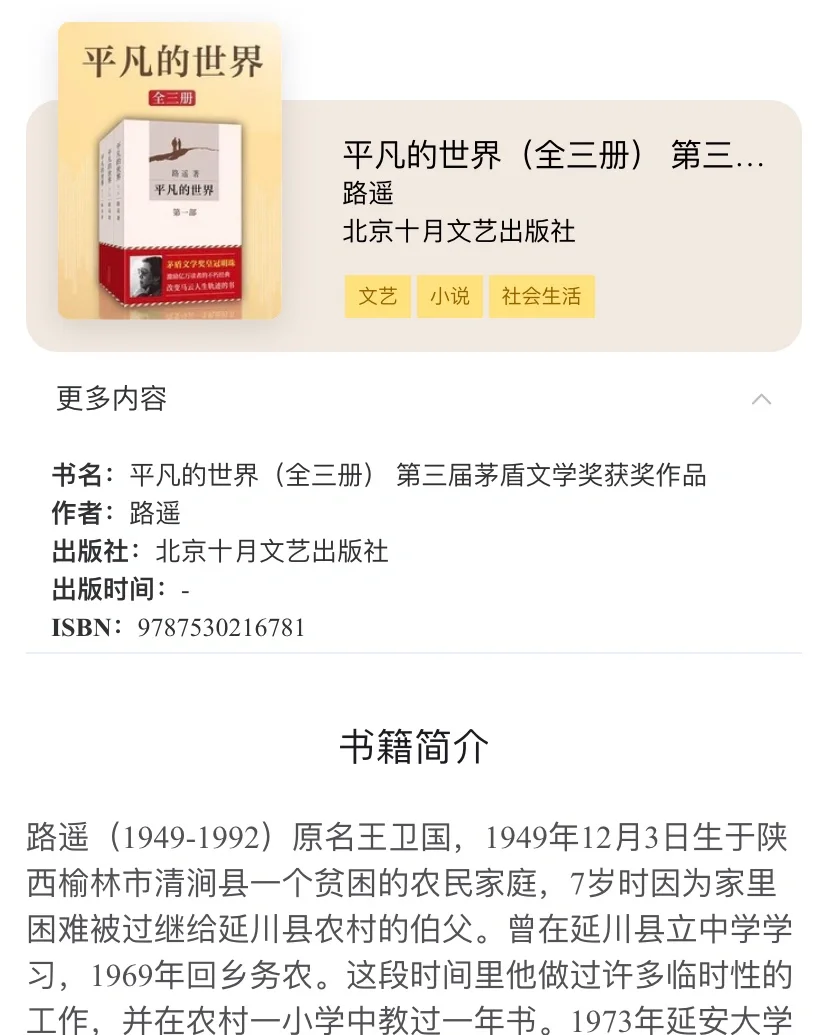 📚读书网站 | 再也不用担心找不到资源啦❗