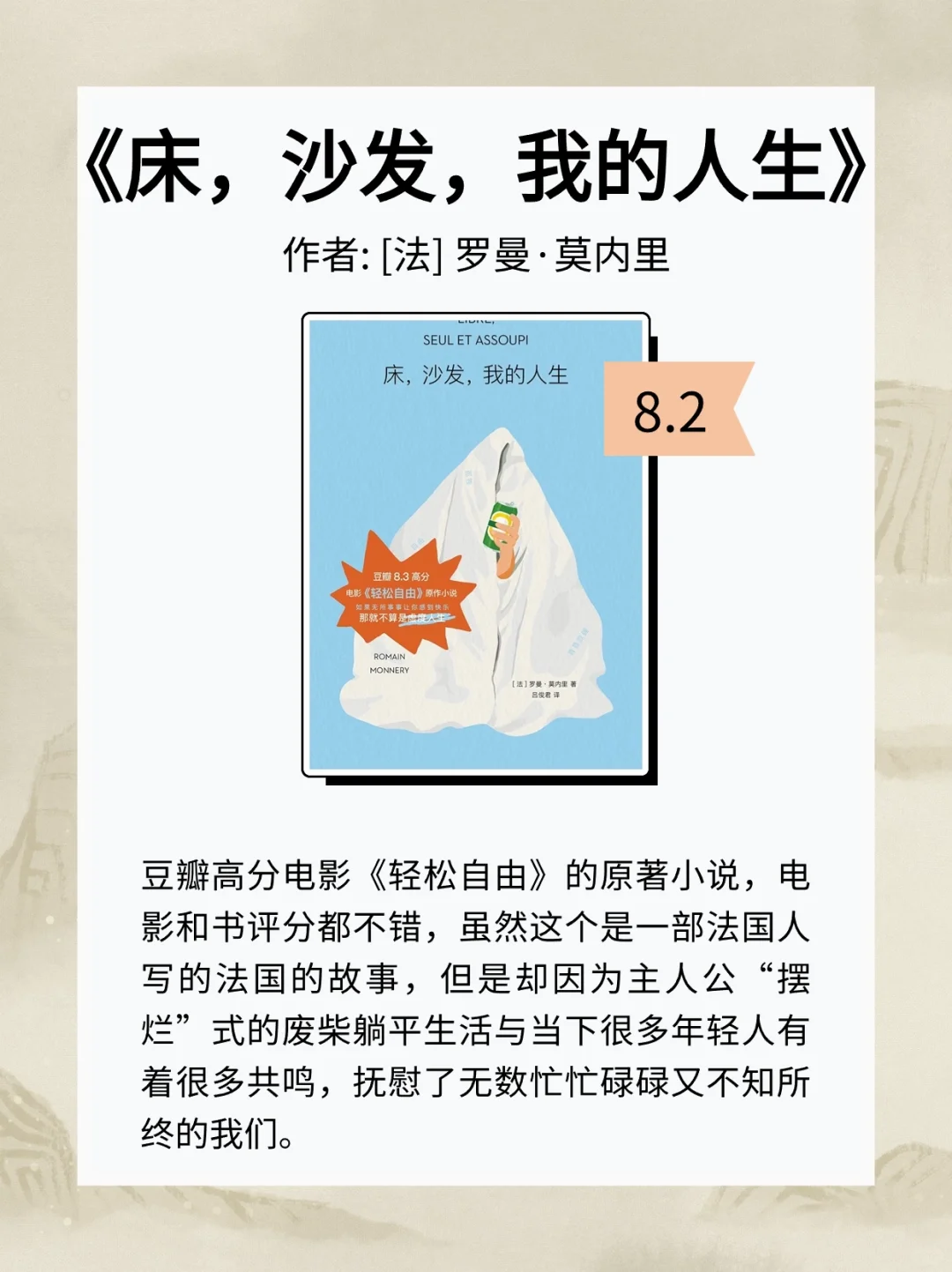 6本通勤治愈小书📖好看到不想下车🚊