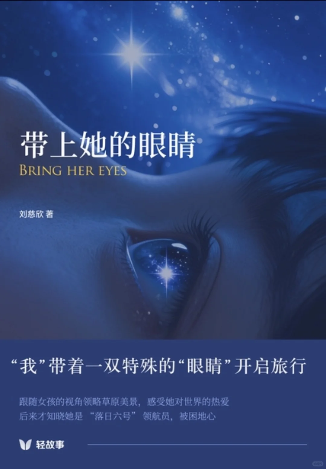 最近发现的几个短篇，适合摸鱼、通勤路上看