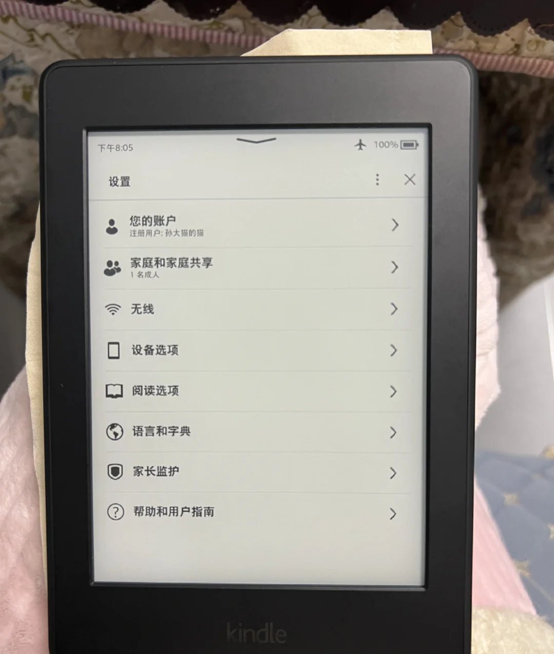 出一个很新的kpw3