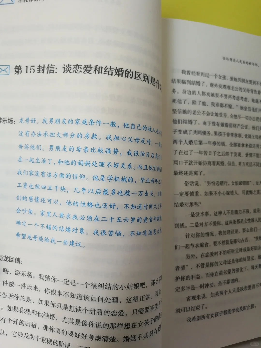 不内耗自己，不消耗别人，也不被别人消耗
