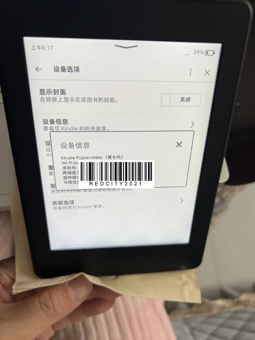 出一个很新的kpw3