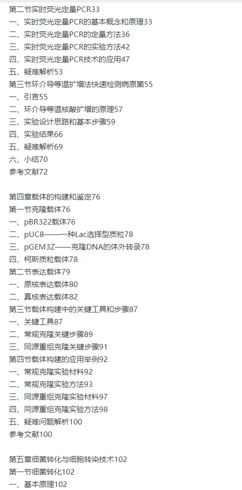 电子版真的很方便～