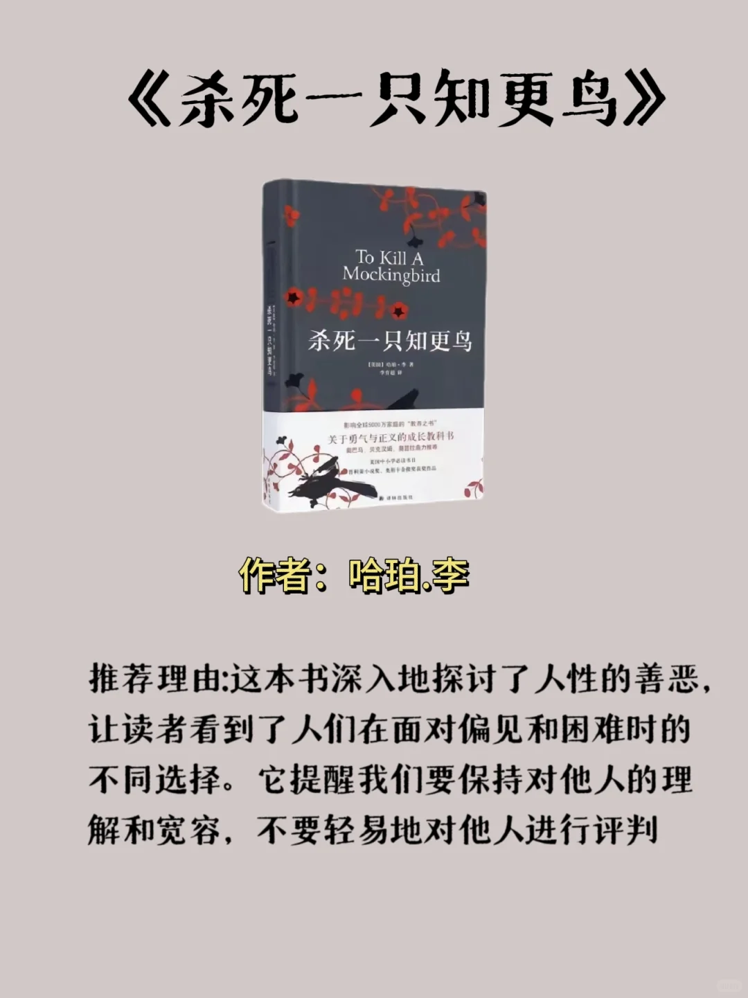 世界公认的十大名著，一定要逼自己读完！