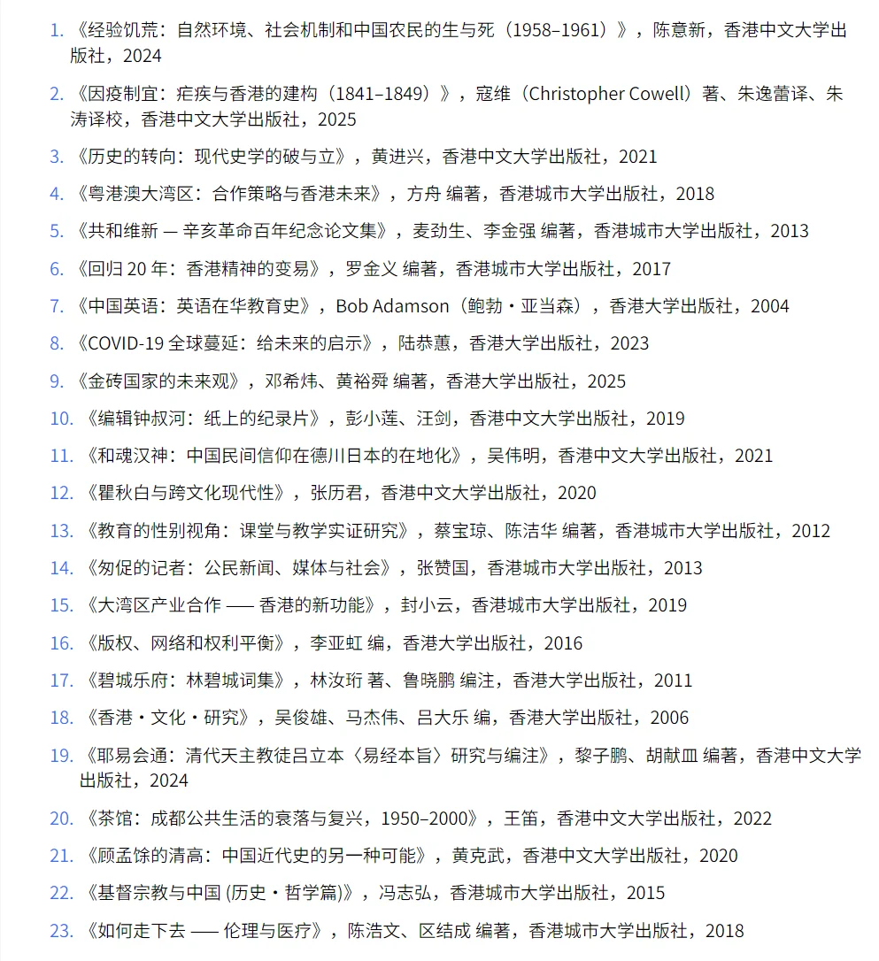 香港免费电子书资源渠道（官方）