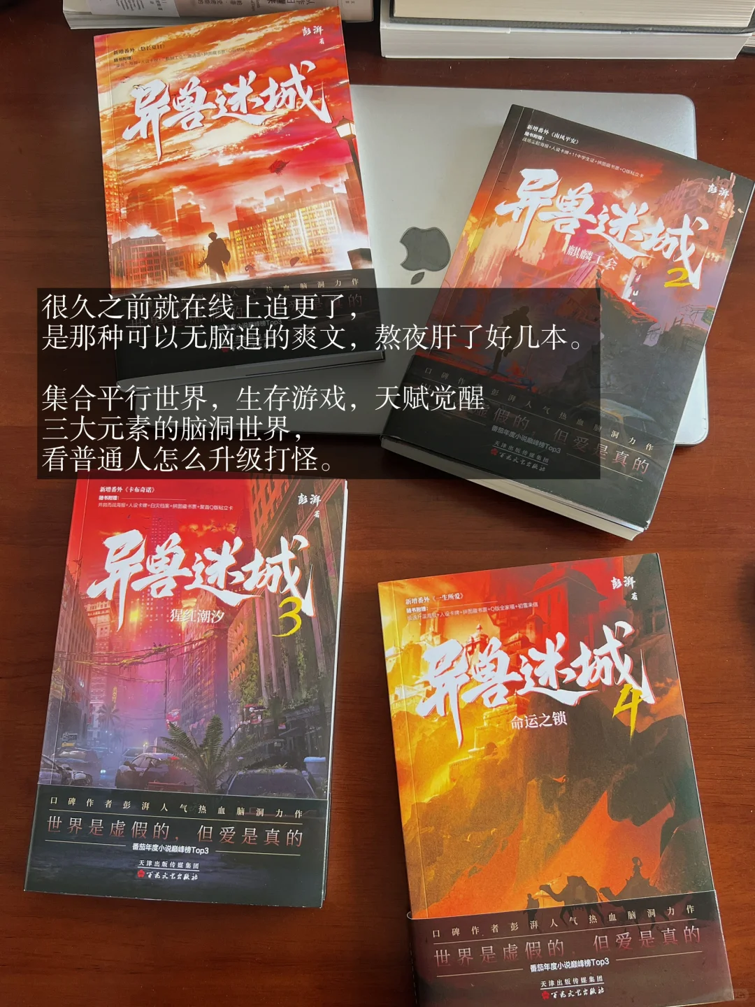 通勤书单📖留给碎片时间阅读的几本闲书