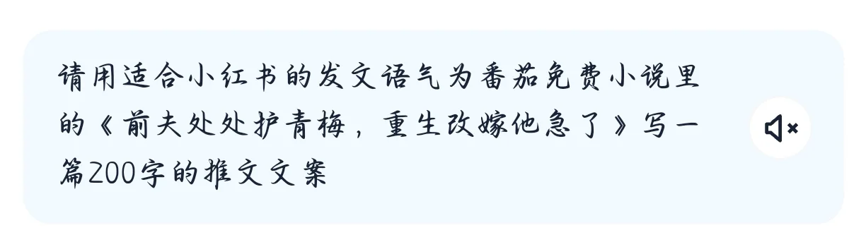 七零年代重生虐渣
