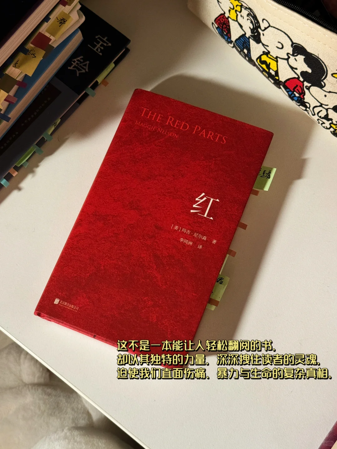 几本好看的口袋书单！