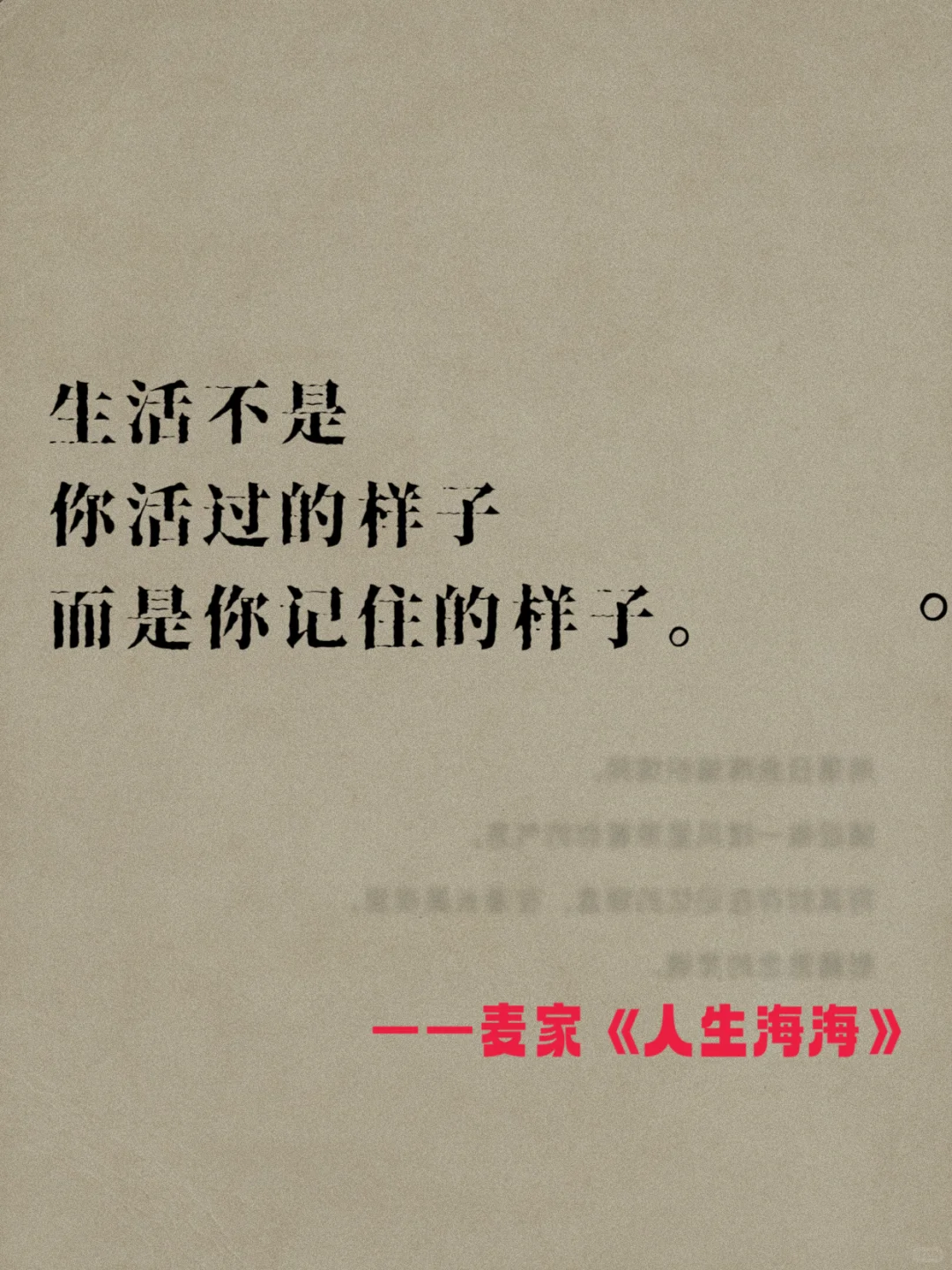 世界名著里那些封神的句子！✨