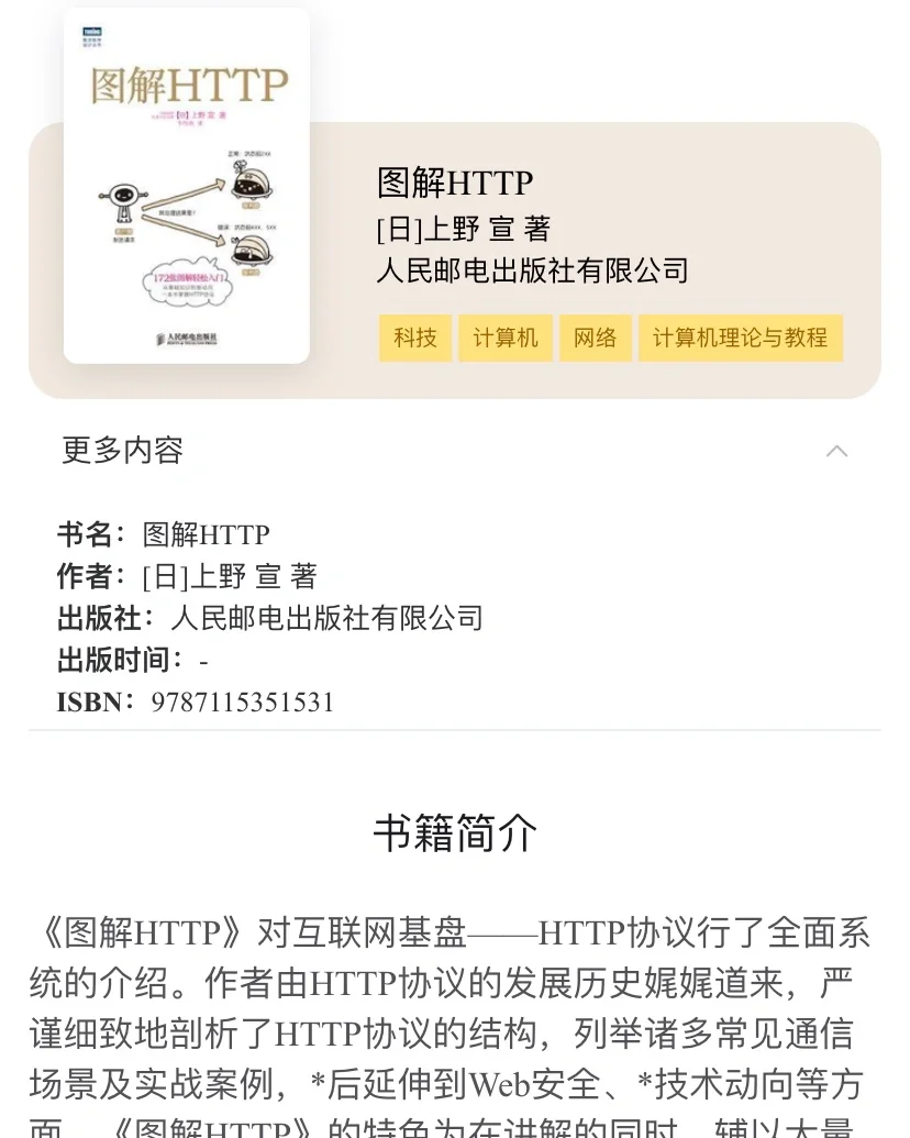 📚读书网站 | 再也不用担心找不到资源啦❗