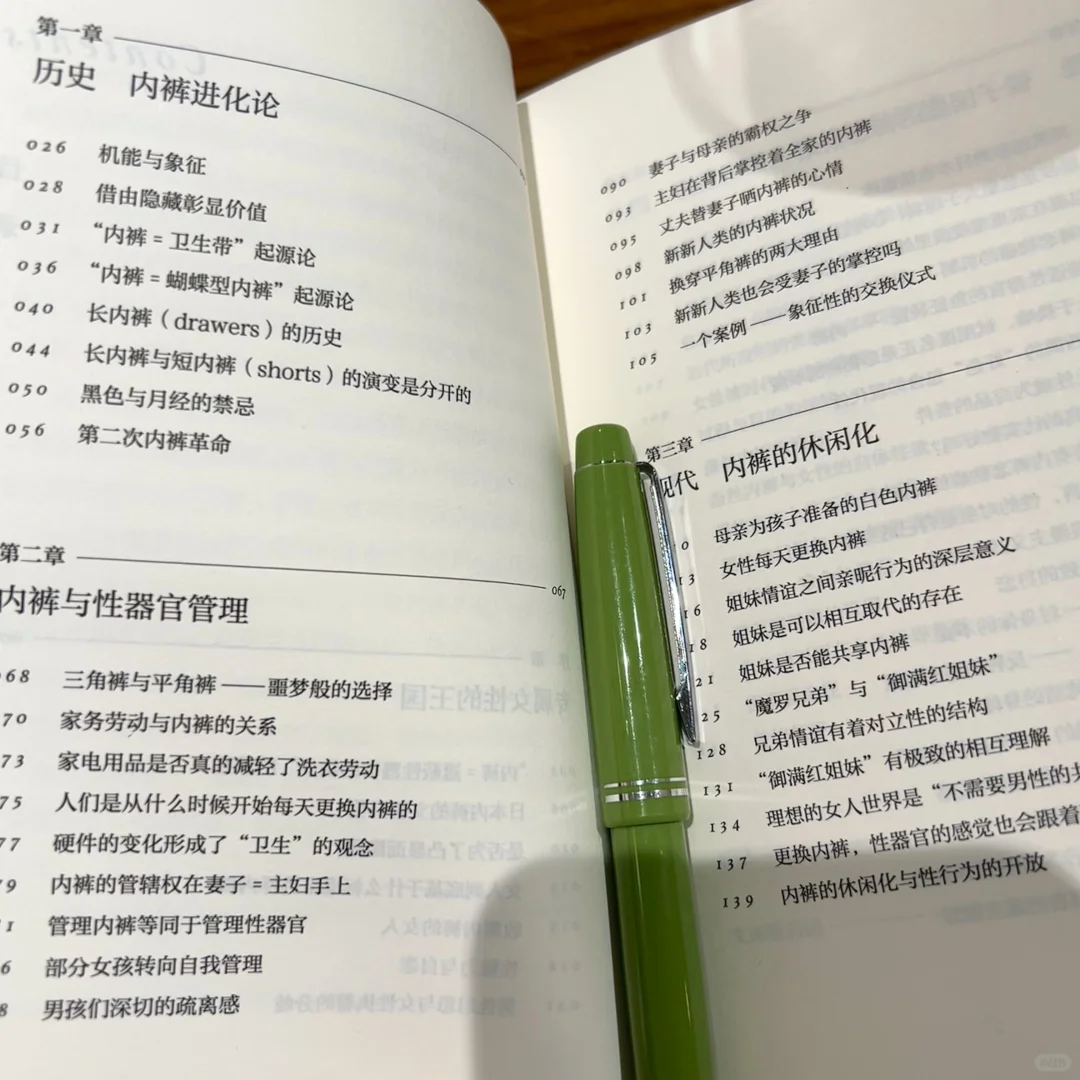 合作了上野千鹤子老师新书的封面！
