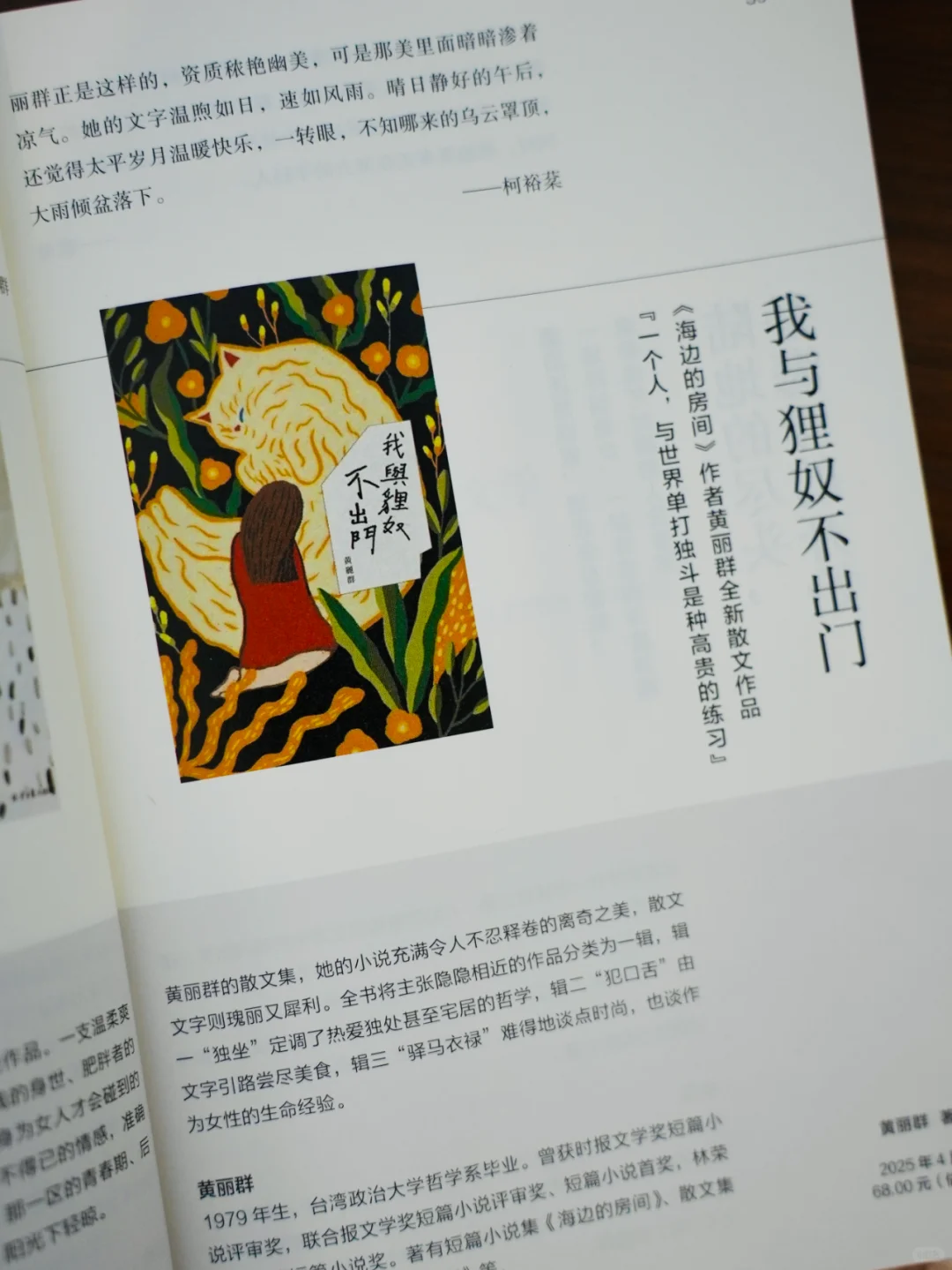 理想国2025书目来啦！点击领取电子版~