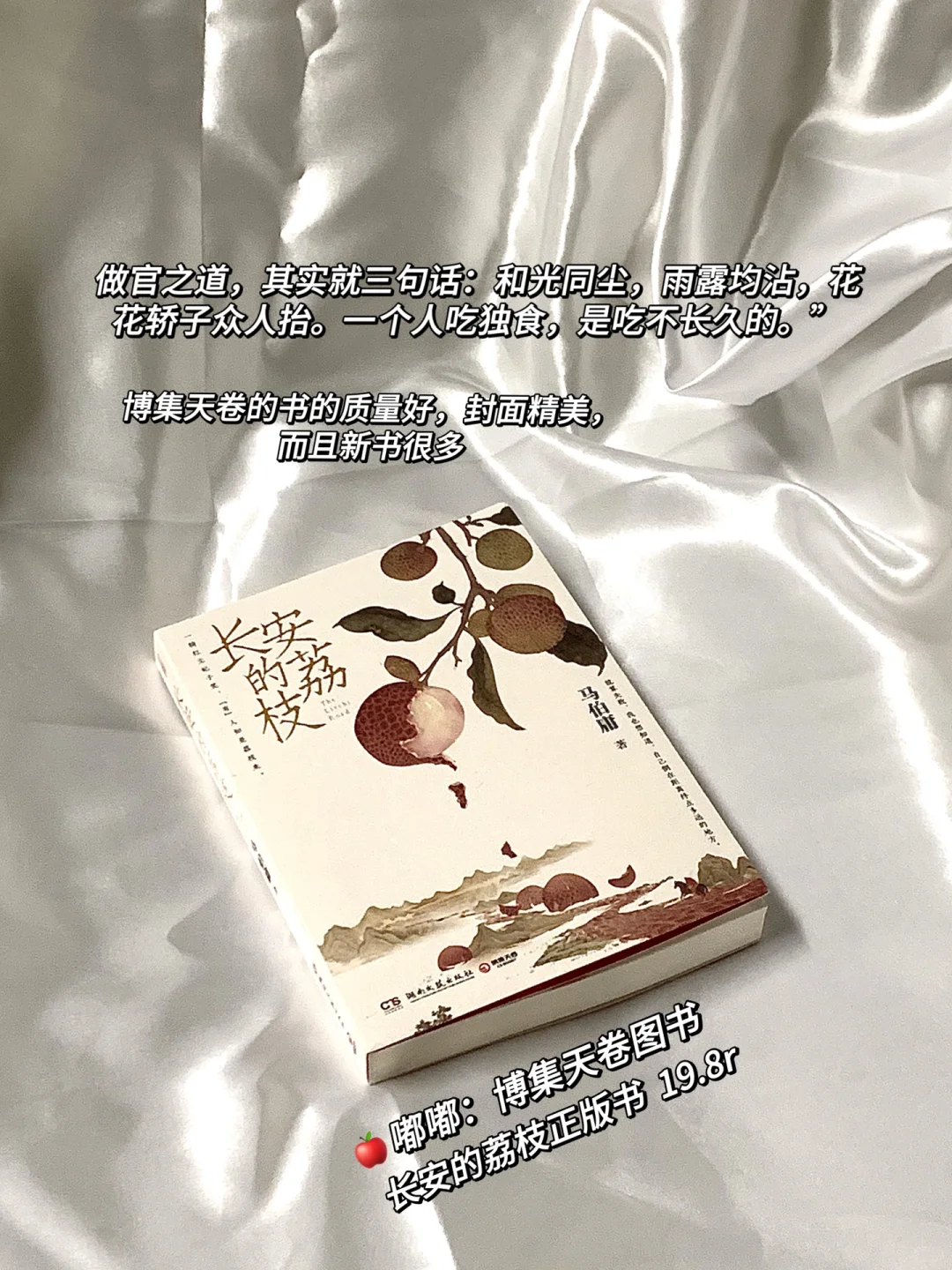 “通勤书单：一些适合在路上读的巴掌小书。”