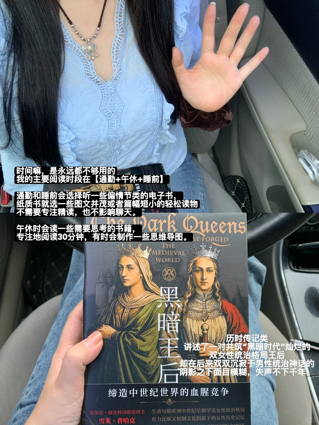 职场成长| 当同事问我怎么有时间看书
