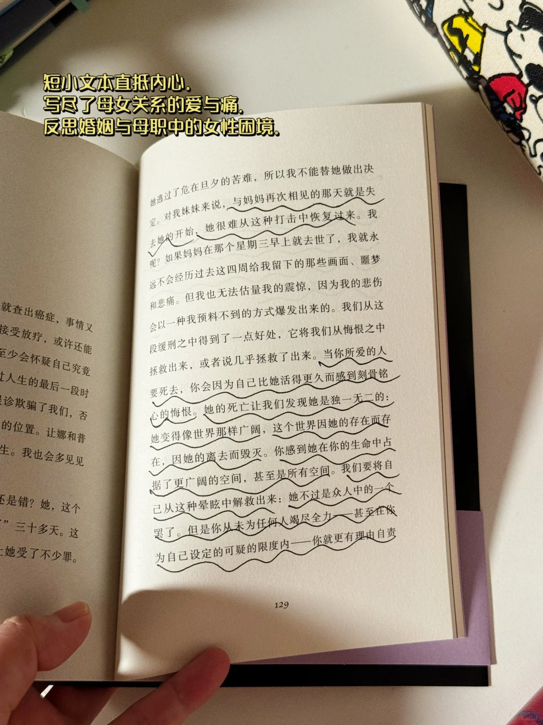 几本好看的口袋书单！