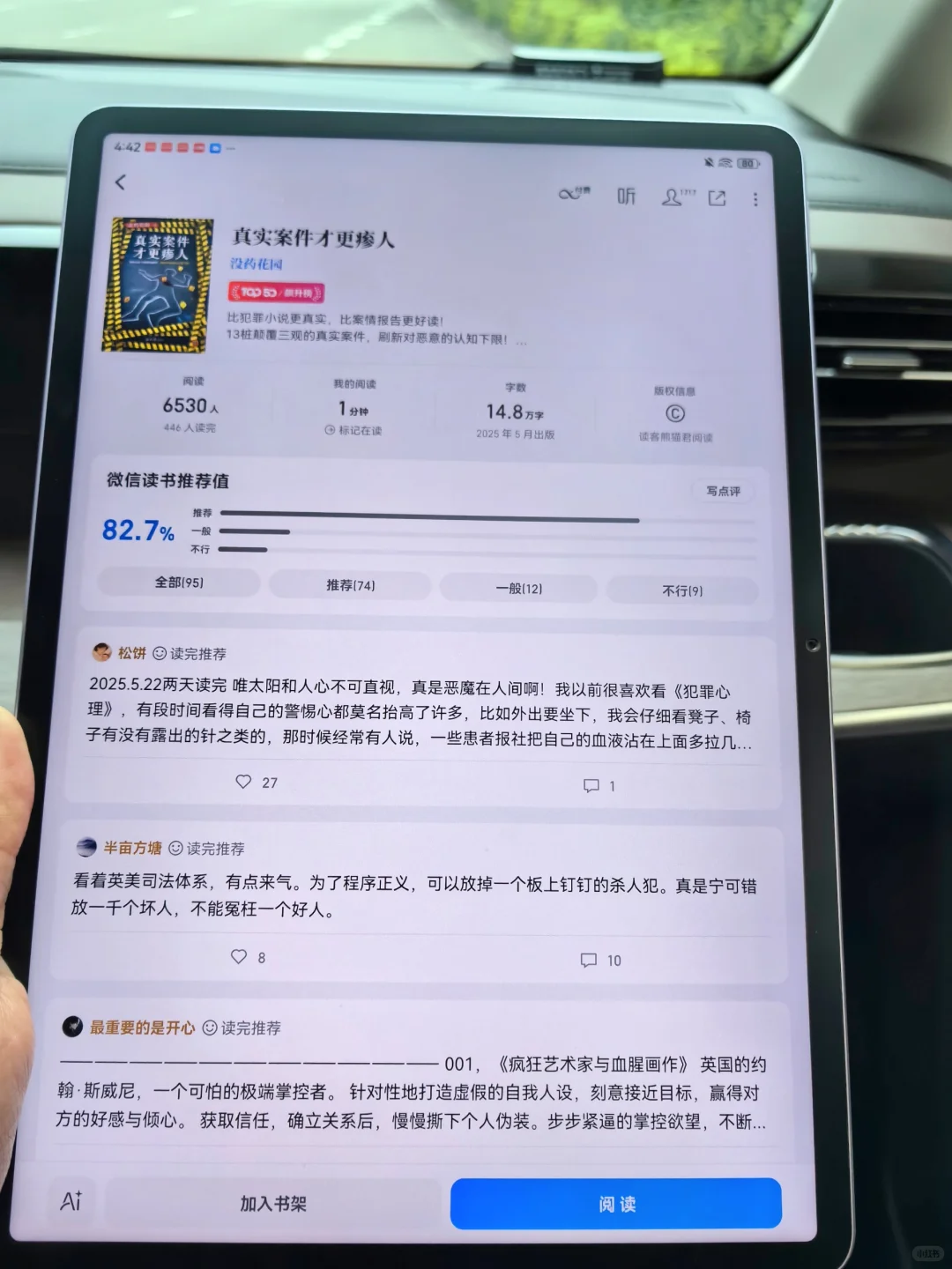 Vocal！我该不会是全网最后一个知道的吧？
