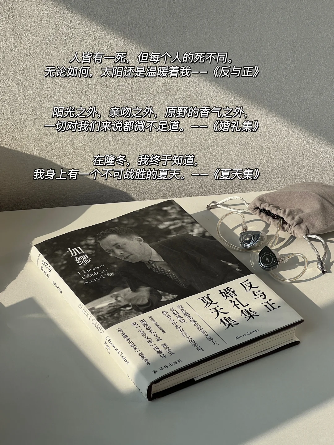 i人的通勤口袋书，这几本都好喜欢~