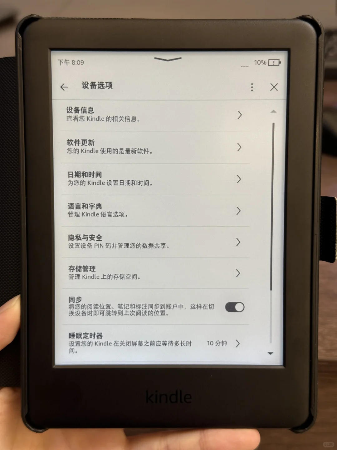 听说小红书出Kindle很快