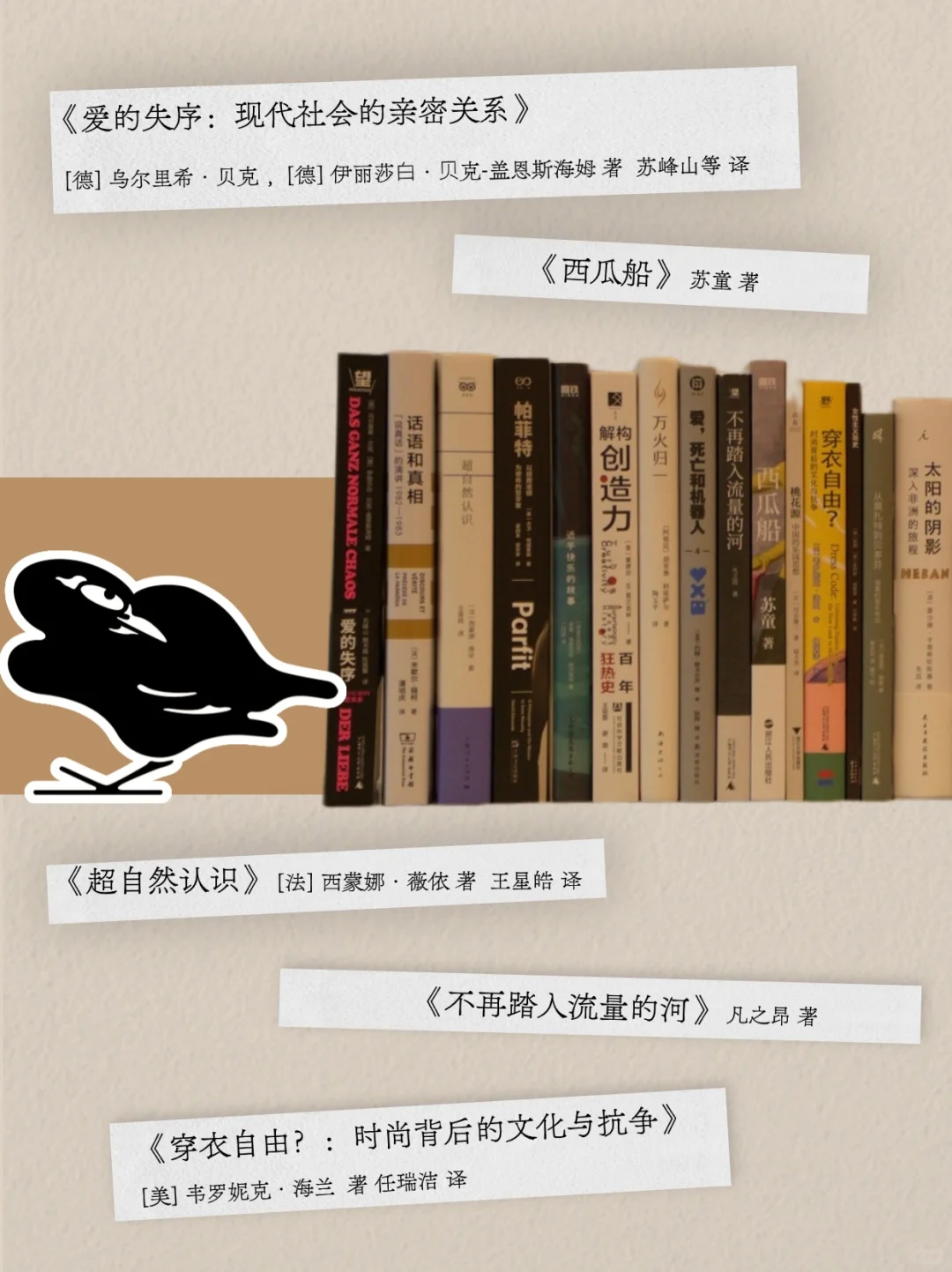 七月新书推荐 | 书海觅凉，拯救炎夏书荒