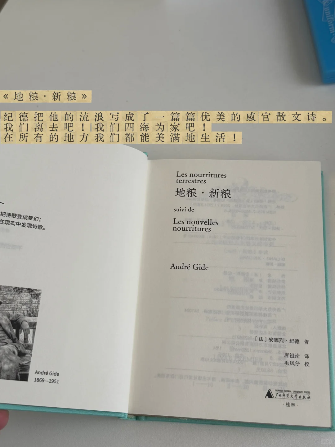 📖📚四本方便通勤的口袋书