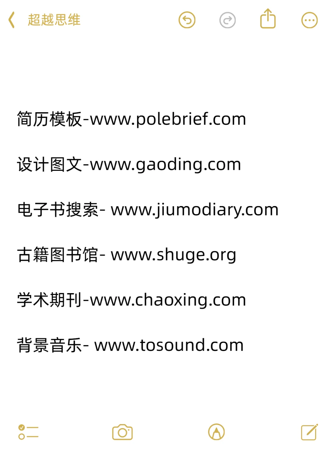 26个资源网